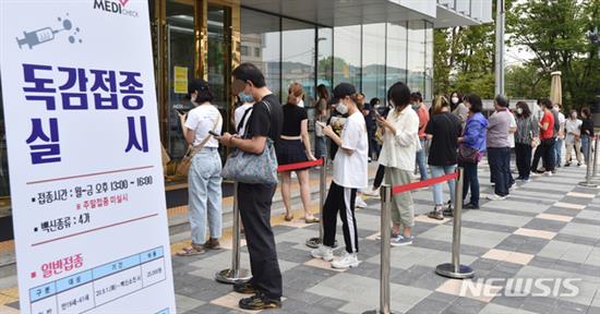 韩国民众排队打流感疫苗。
